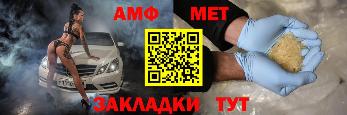 Ростов Великий  Amphetamine 98%  АМФ  Вход с VPN 