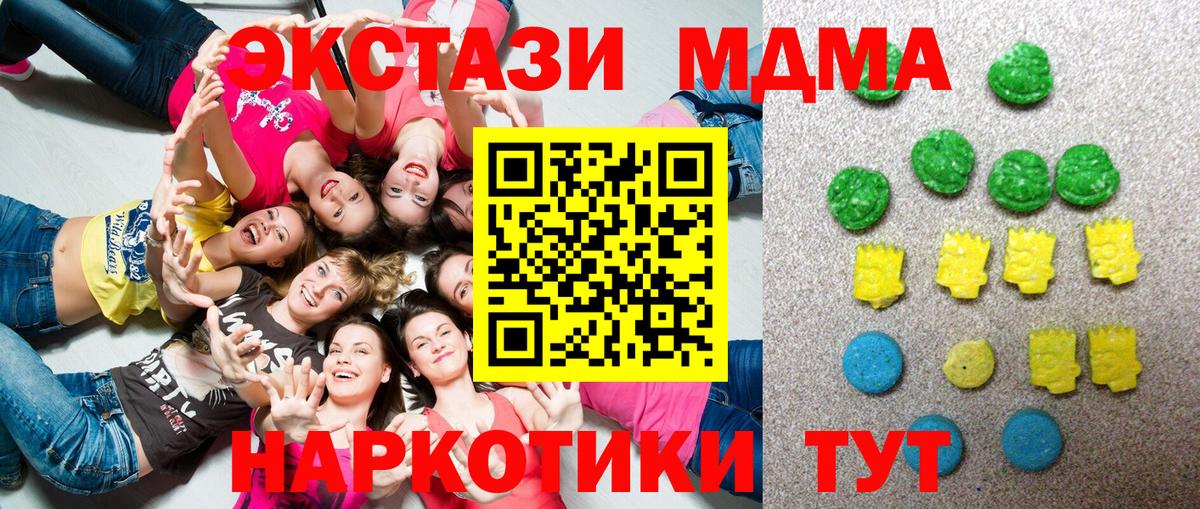 Ecstasy бентли Ростов Великий