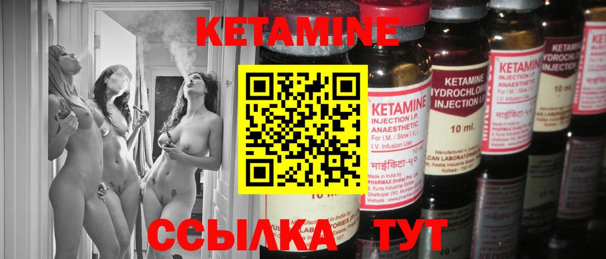 Ростов Великий  КЕТАМИН ketamine  Кетамин ketamine  Вход с VPN 