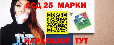 мефедрон Комсомольск-на-Амуре