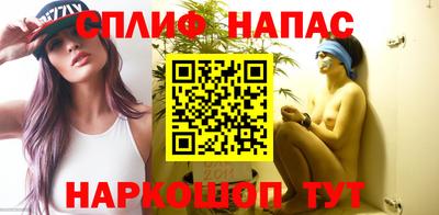 мефедрон Комсомольск-на-Амуре