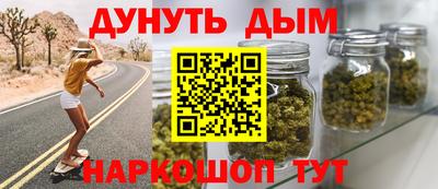 мефедрон Комсомольск-на-Амуре
