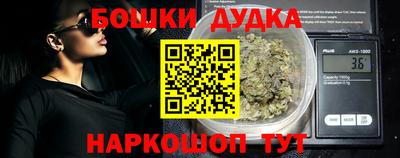 мефедрон Комсомольск-на-Амуре