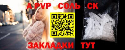 трава Коммунар