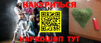 трава Коммунар