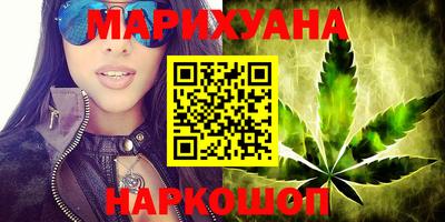 трава Коммунар
