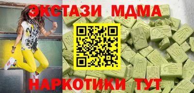 мефедрон Комсомольск-на-Амуре