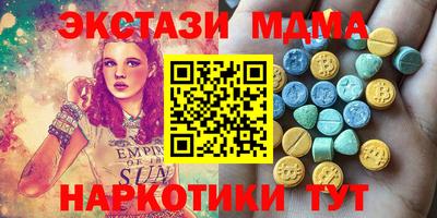 мефедрон Комсомольск-на-Амуре