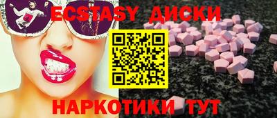 мефедрон Комсомольск-на-Амуре