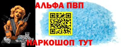 a pvp Конаково
