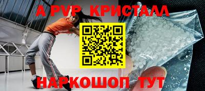 трава Коммунар