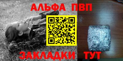 a pvp Конаково