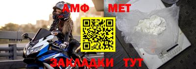мефедрон Комсомольск-на-Амуре