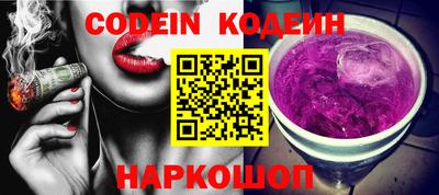 мефедрон Комсомольск-на-Амуре