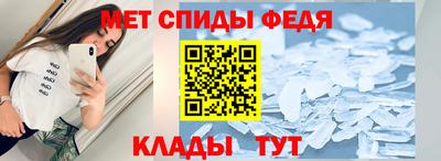 мефедрон Комсомольск-на-Амуре