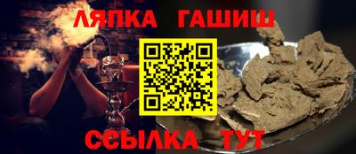 трава Коммунар