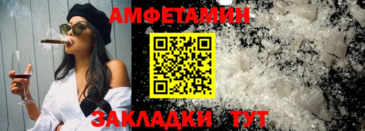 Метамфетамин Декстрометамфетамин 99.9%  Метамфетамин Декстрометамфетамин 99.9%  Ростов Великий  Вход с VPN 