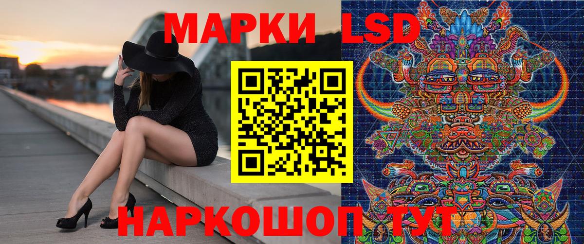 Марки N-bome  Марки N-bome 1500мкг  Ростов Великий  Вход с VPN  продажа наркотиков  Марки N-bome 1500мкг 