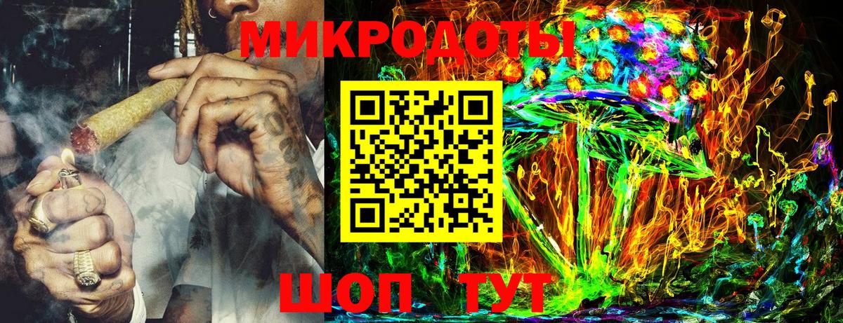 Галлюциногенные грибы мухоморы Ростов Великий