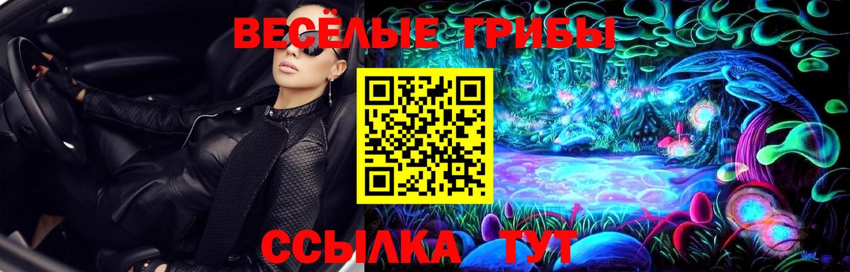 A-PVP СОЛЬ кристаллы  Ростов Великий  Cocaine  Вход с VPN  Меф МЯУ МЯУ   Гашиш  Бошки Шишки 