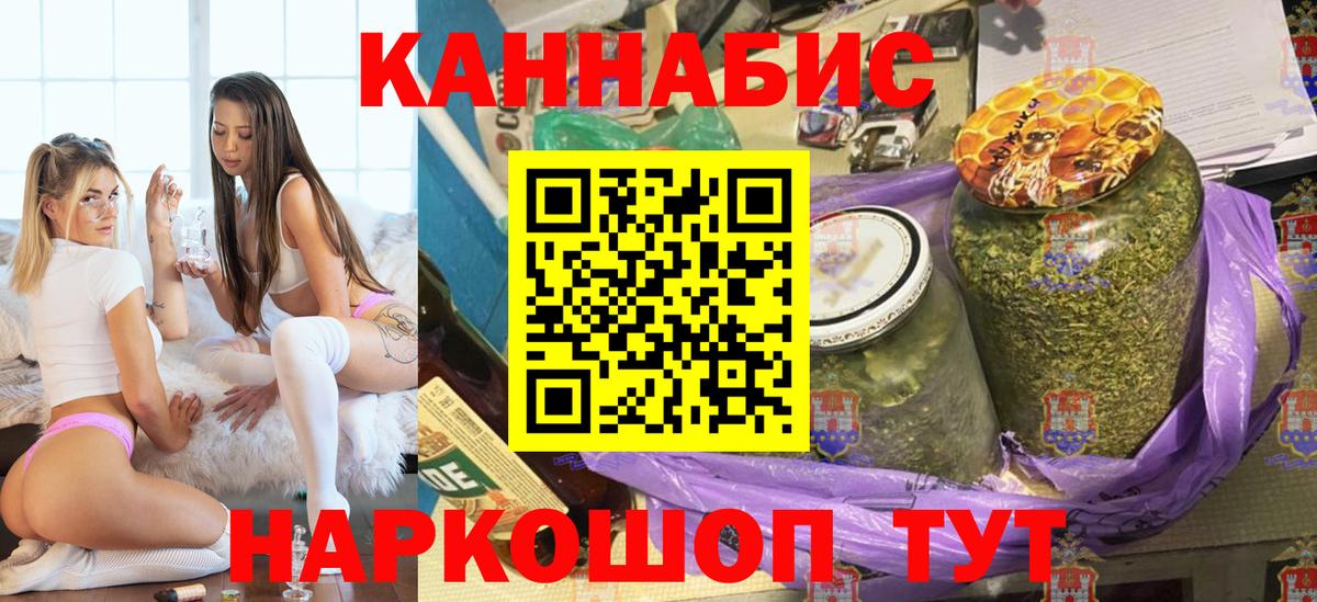 Конопля Bruce Banner  Вход с VPN  Бошки марихуана Bruce Banner  Бошки Шишки OG Kush  Каннабис White Widow  Ростов Великий 